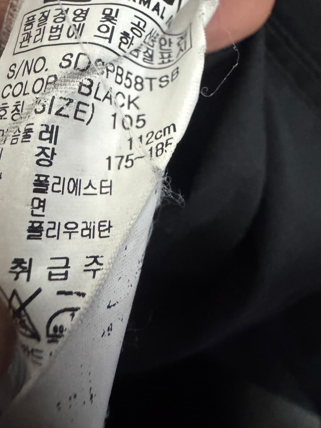 STCO 깔끔한 미니멀 스판 혼방 반팔 셔츠 M ~ L 블랙 상품이미지4