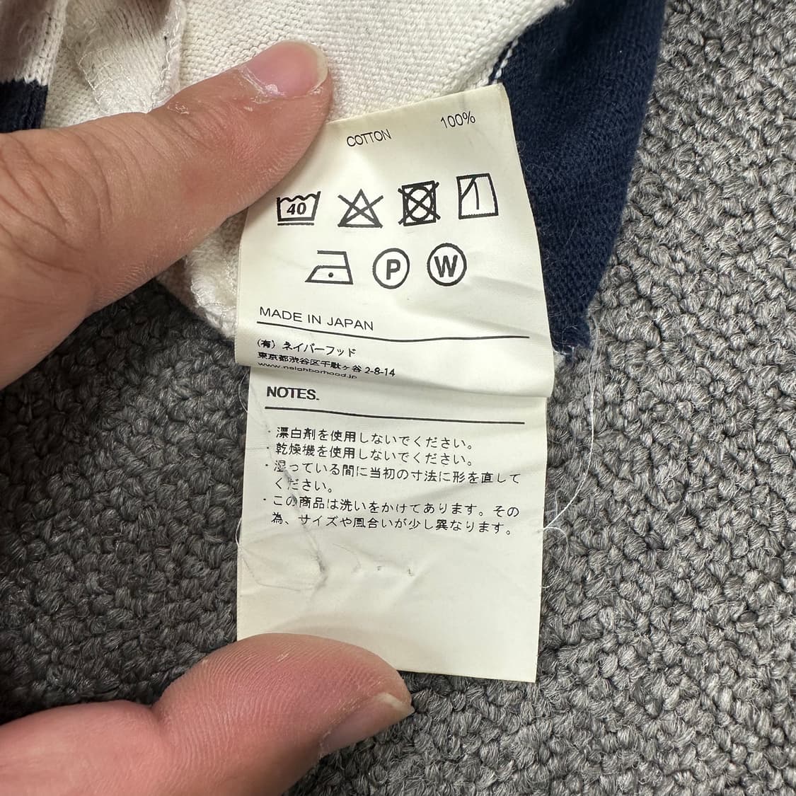 네이버후드 긴팔 티셔츠 상품이미지5