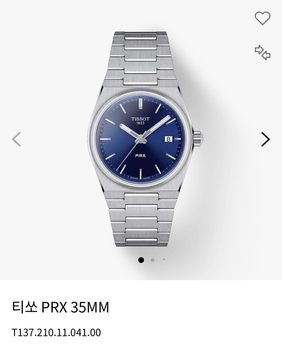 티쏘 prx 35 쿼츠 블루 삽니다. 상품이미지1