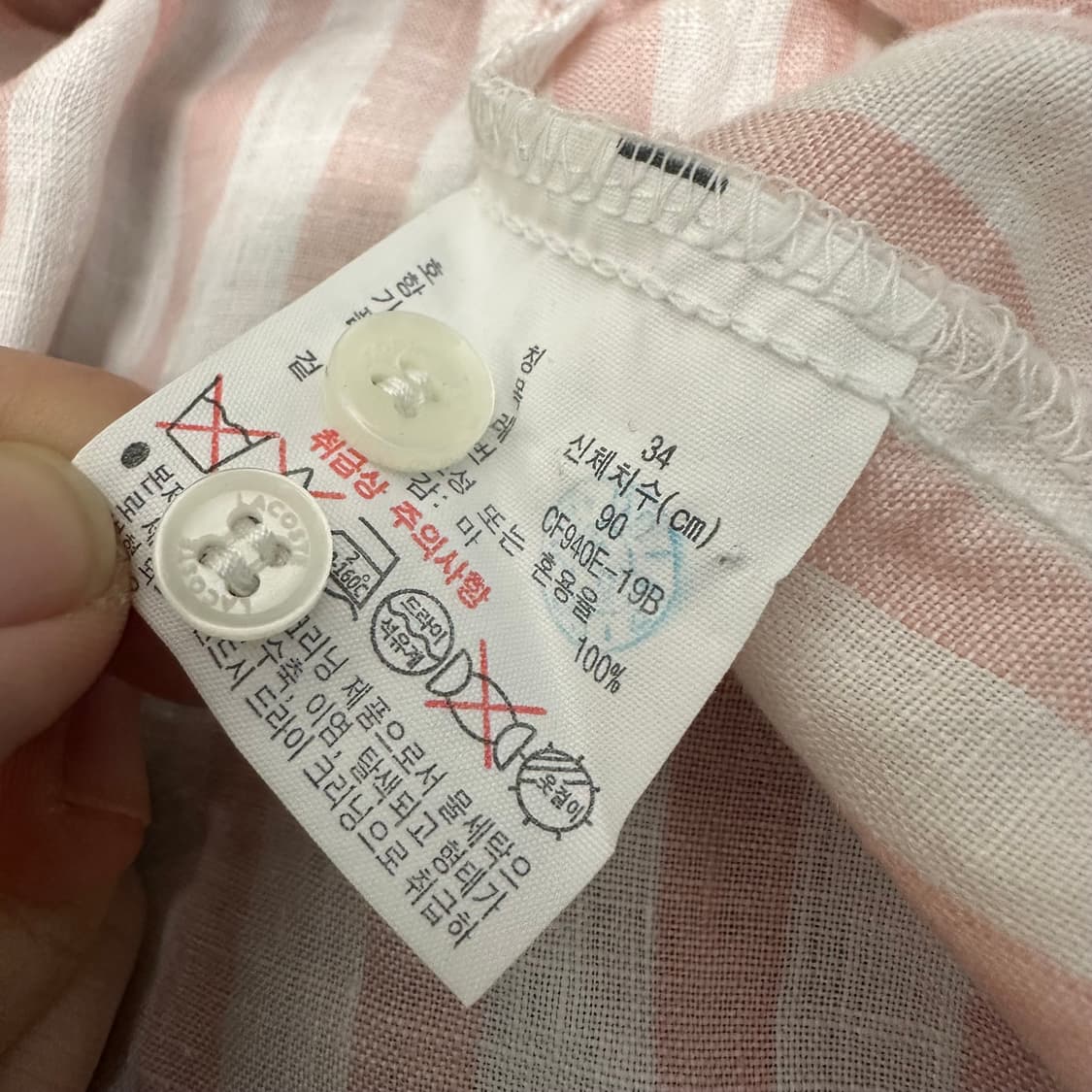 라코스테 여성 마 핑크 스트라이프 셔츠 90사이즈 상품이미지8