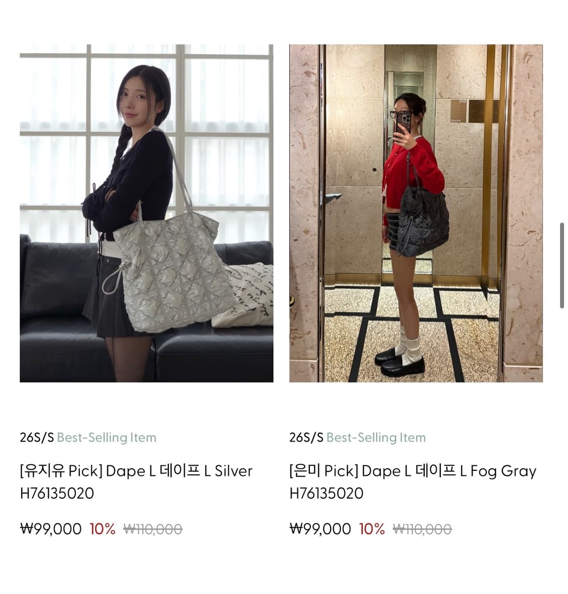칼린 데이프 L 그레이 새상품 (110000원) 상품이미지4