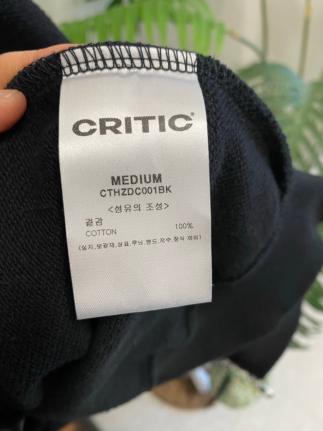 크리틱 웜홀 로고 후디 자켓(블랙) 상품이미지8