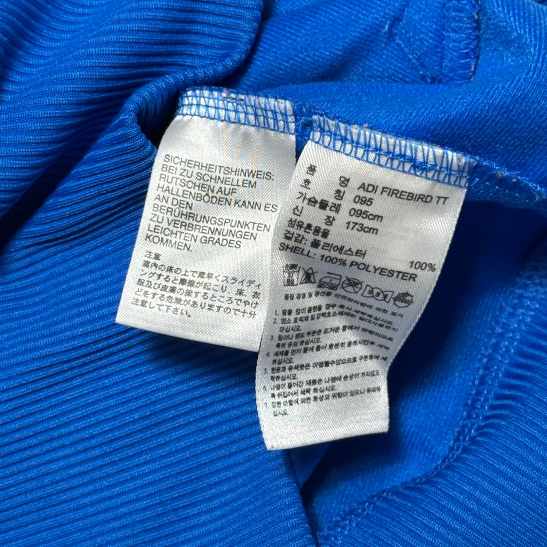 Adidas 파이어버드 블루 트랙탑 져지 상품이미지4