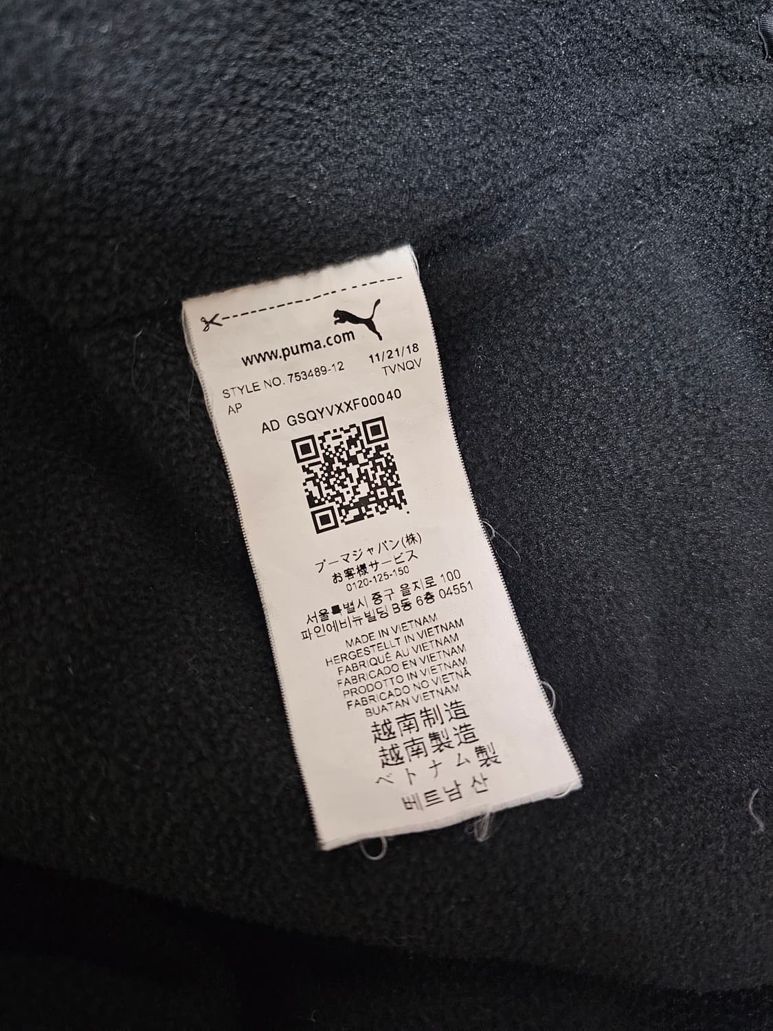 [M] 푸마 도르트문트 벤치 패딩 자켓 재킷 상품이미지10