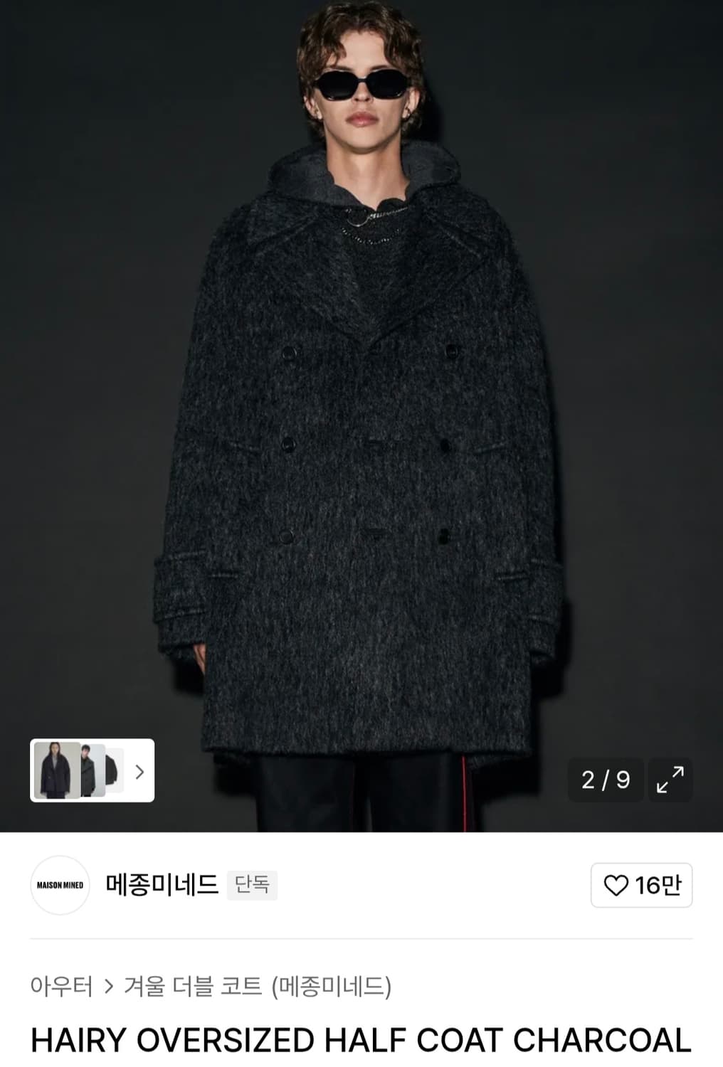 메종미네드 오버핏 하프 더블 코트 상품이미지1