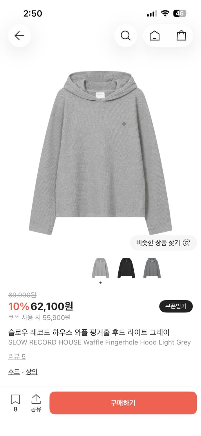 슬로우레코드하우스 와플 핑거홀 후드 라이트그레이 상품이미지1