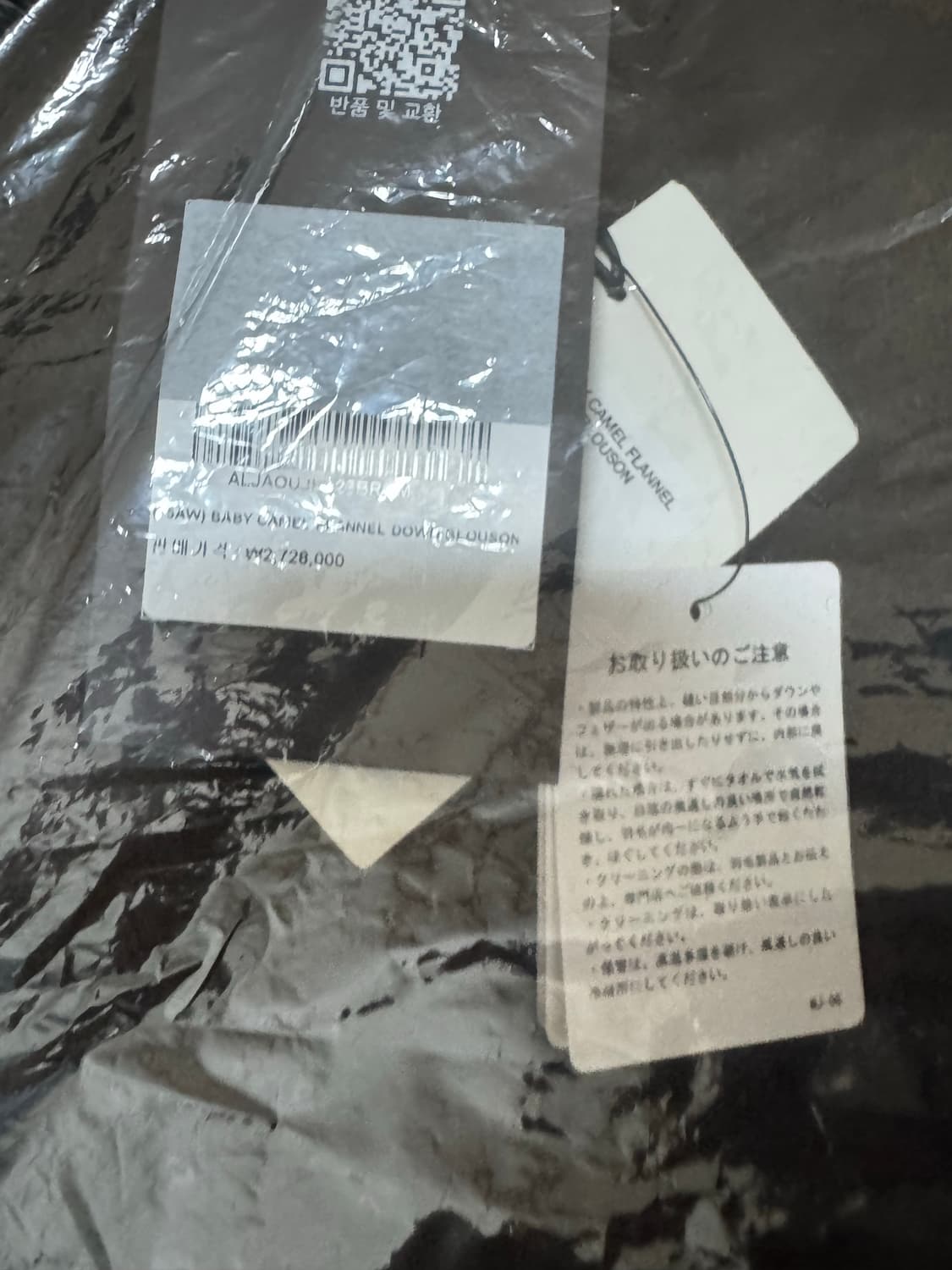 25aw 오라리 베이비카멜 덕다운  상품이미지4