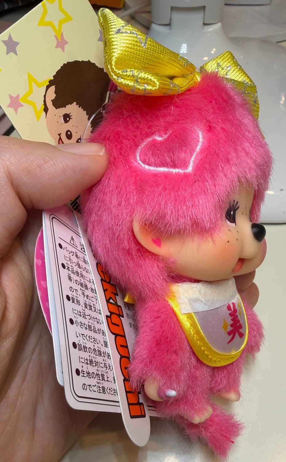 몬치치 빅헤드 미 키링 새제품 상품이미지2