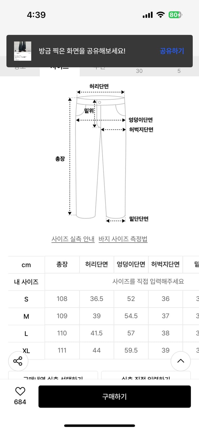 Dnsr 디엔에스알시그니처 와이드 데님 팬츠 레트로블루  상품이미지2