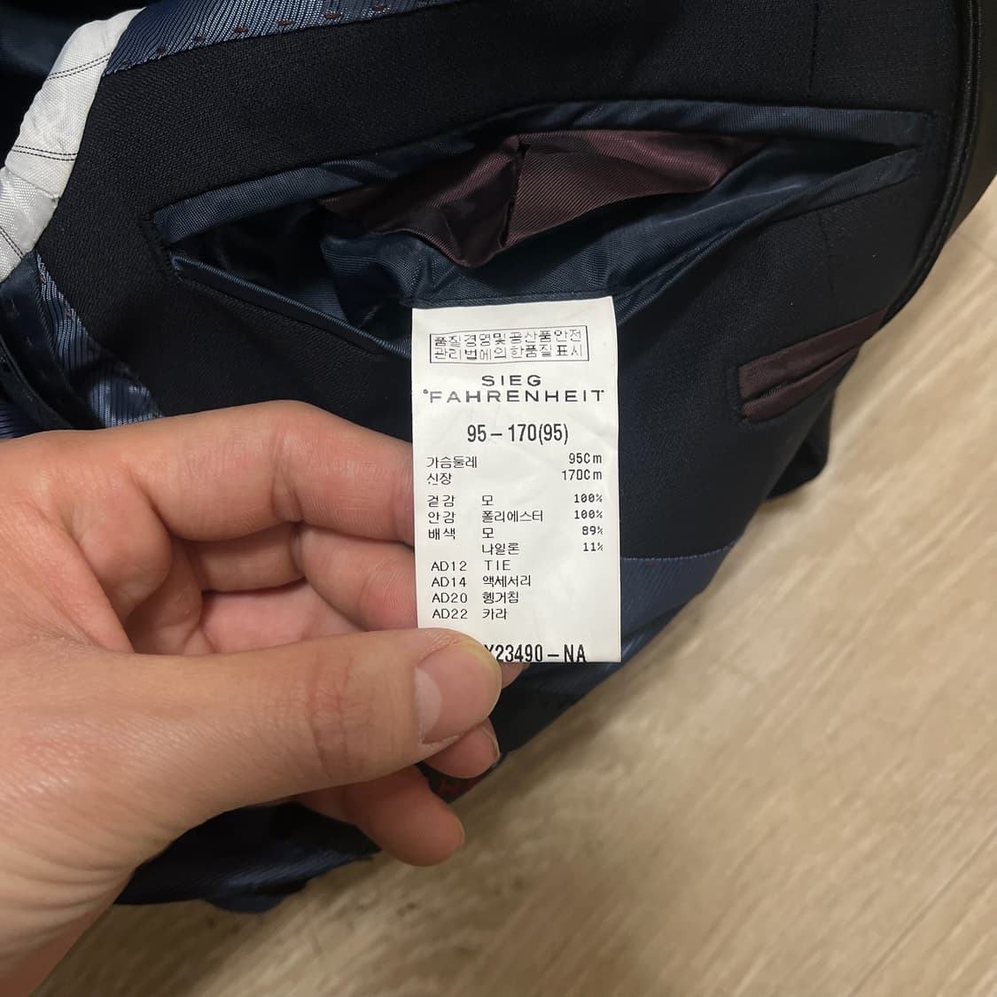 새상품 지이크 파렌하이트 이태리 남성 드레스 정장 자켓 M 상품이미지7