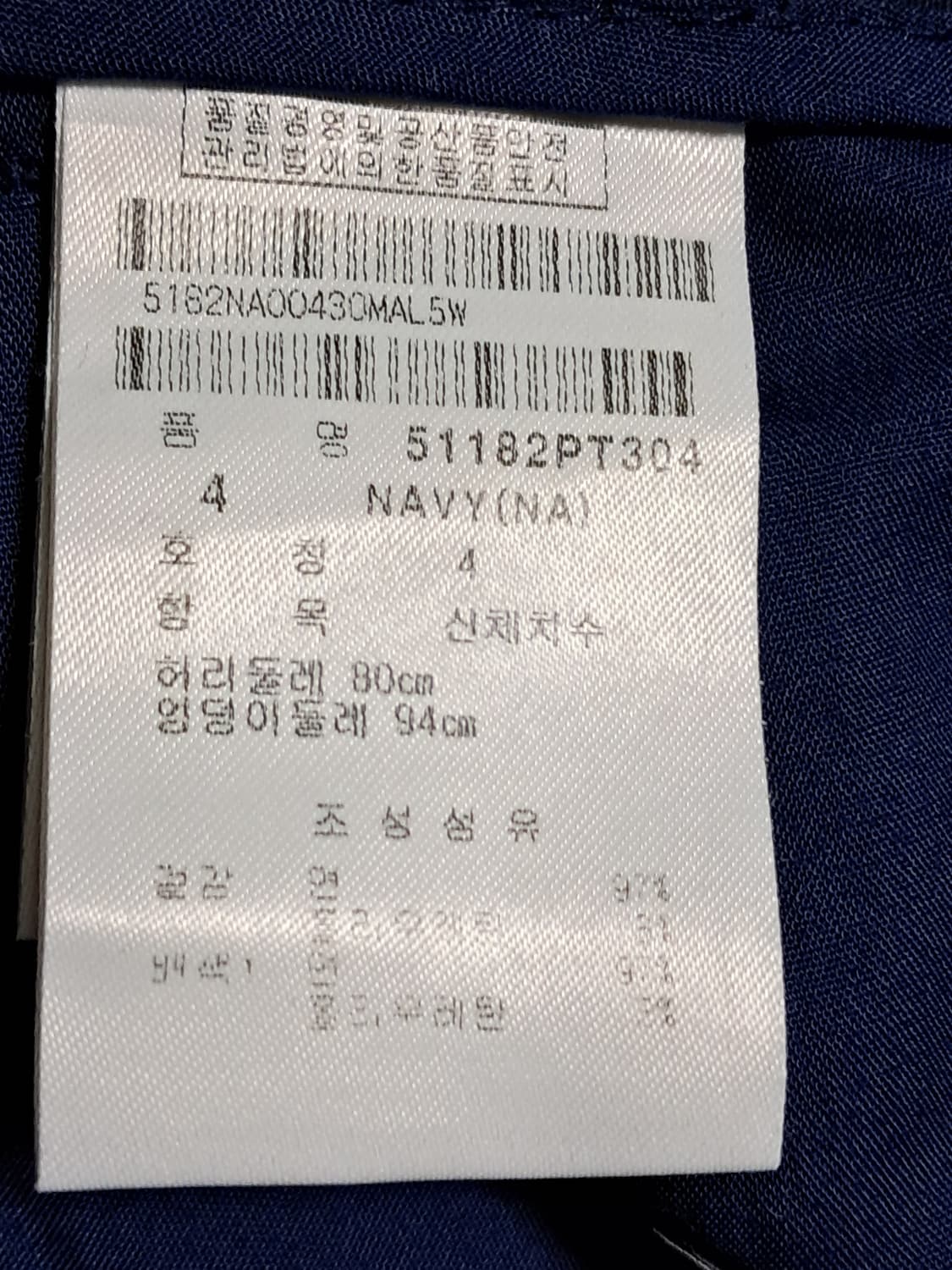 파리게이츠 골프 바지 4 상품이미지9