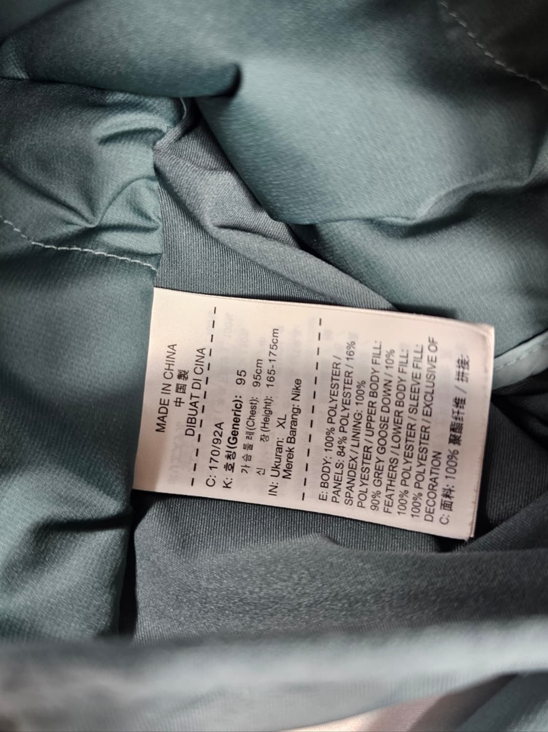 나이키에어로로프트자켓 상품이미지8