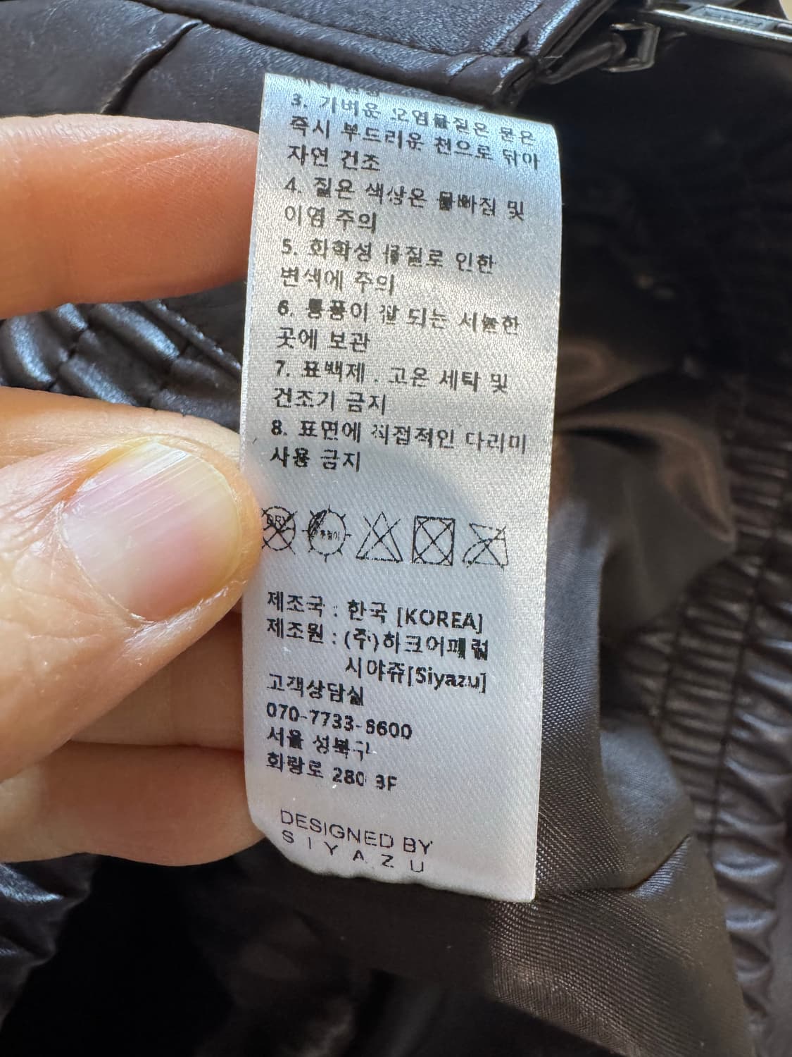 siyszu 시야쥬 얼반 페이크레더 자켓 상품이미지6