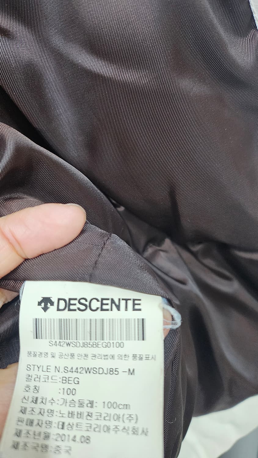 데쌍트  아우디  스키 크로스 패딩 상품이미지8