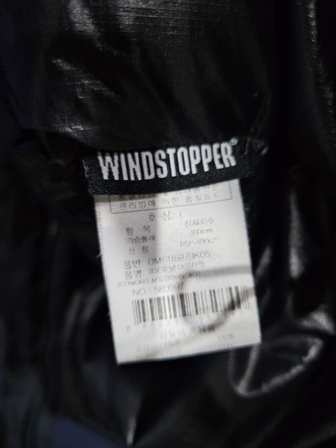 아이더 윈드스토퍼 다크네이비 남성 100 구스다운 패딩  상품이미지10