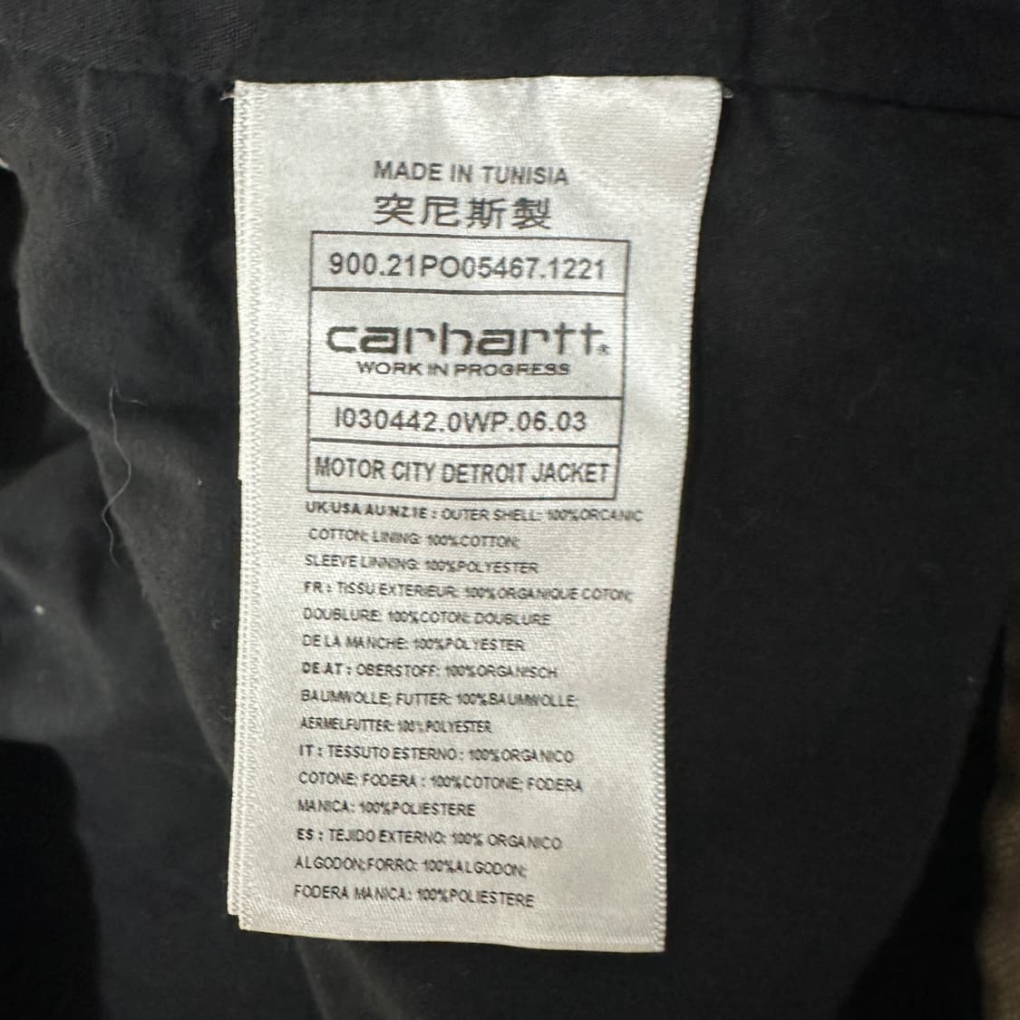 [B Grade] 칼하트 모터시티 디트로이트 자켓 상품이미지5