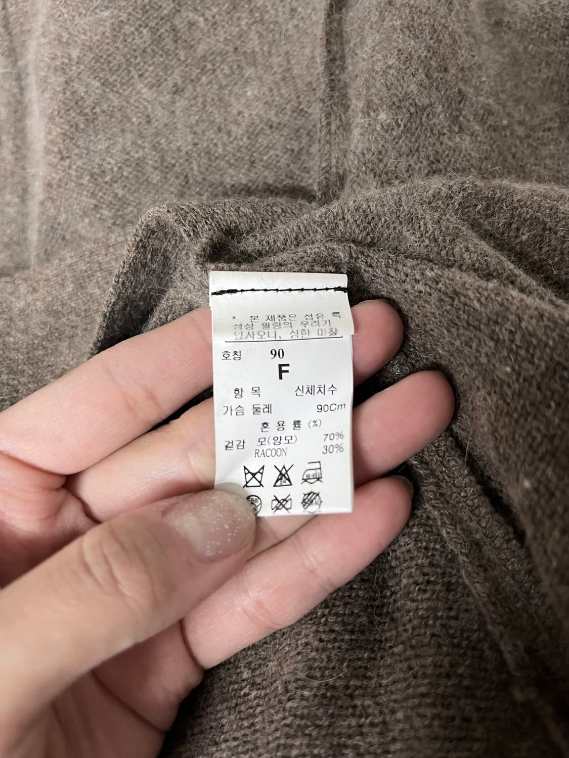 F) 한섬 시스템 울 라쿤 니트 브라운 상품이미지5