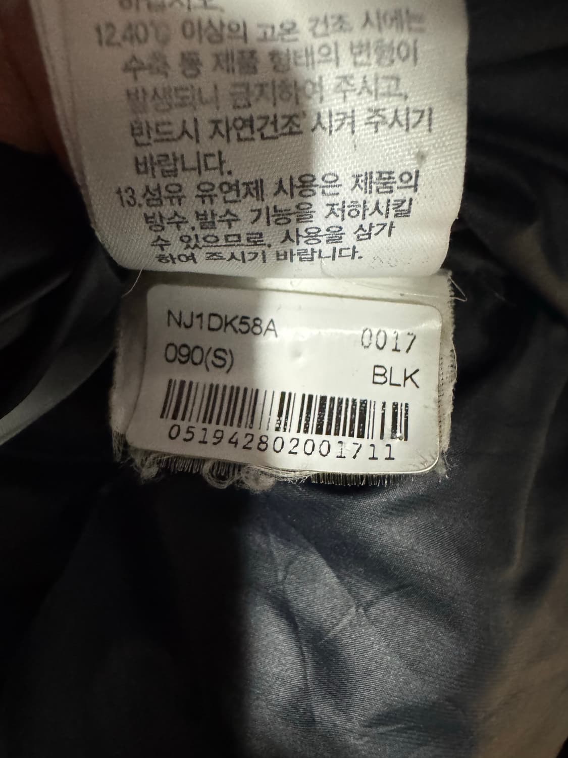 [S] 노스페이스 1992 블랙 상품이미지5