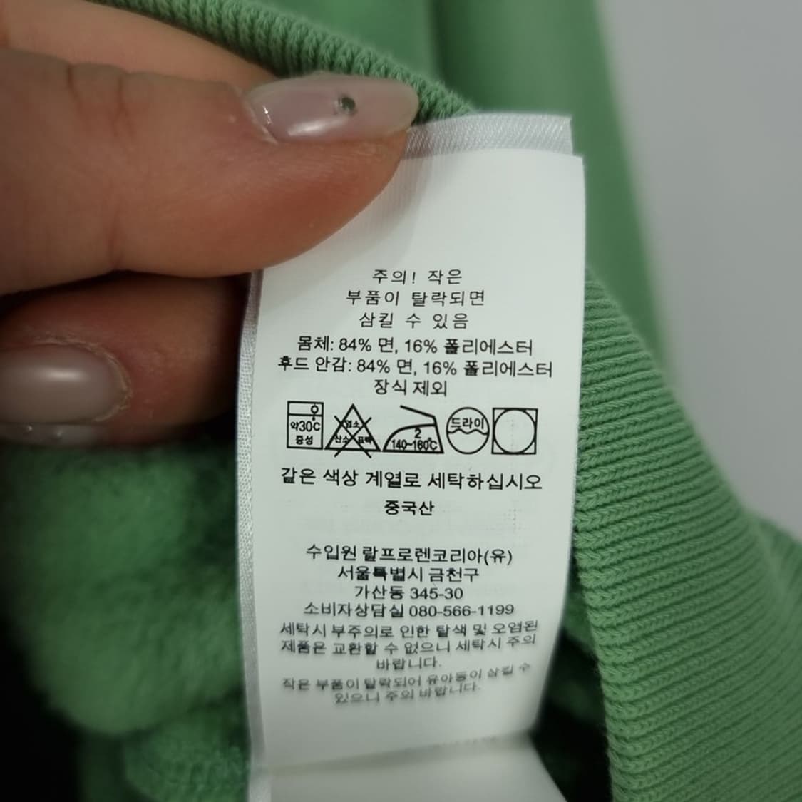 [폴로 랄프로렌] 빅포니 로고 자수 후드티 M18585 상품이미지8