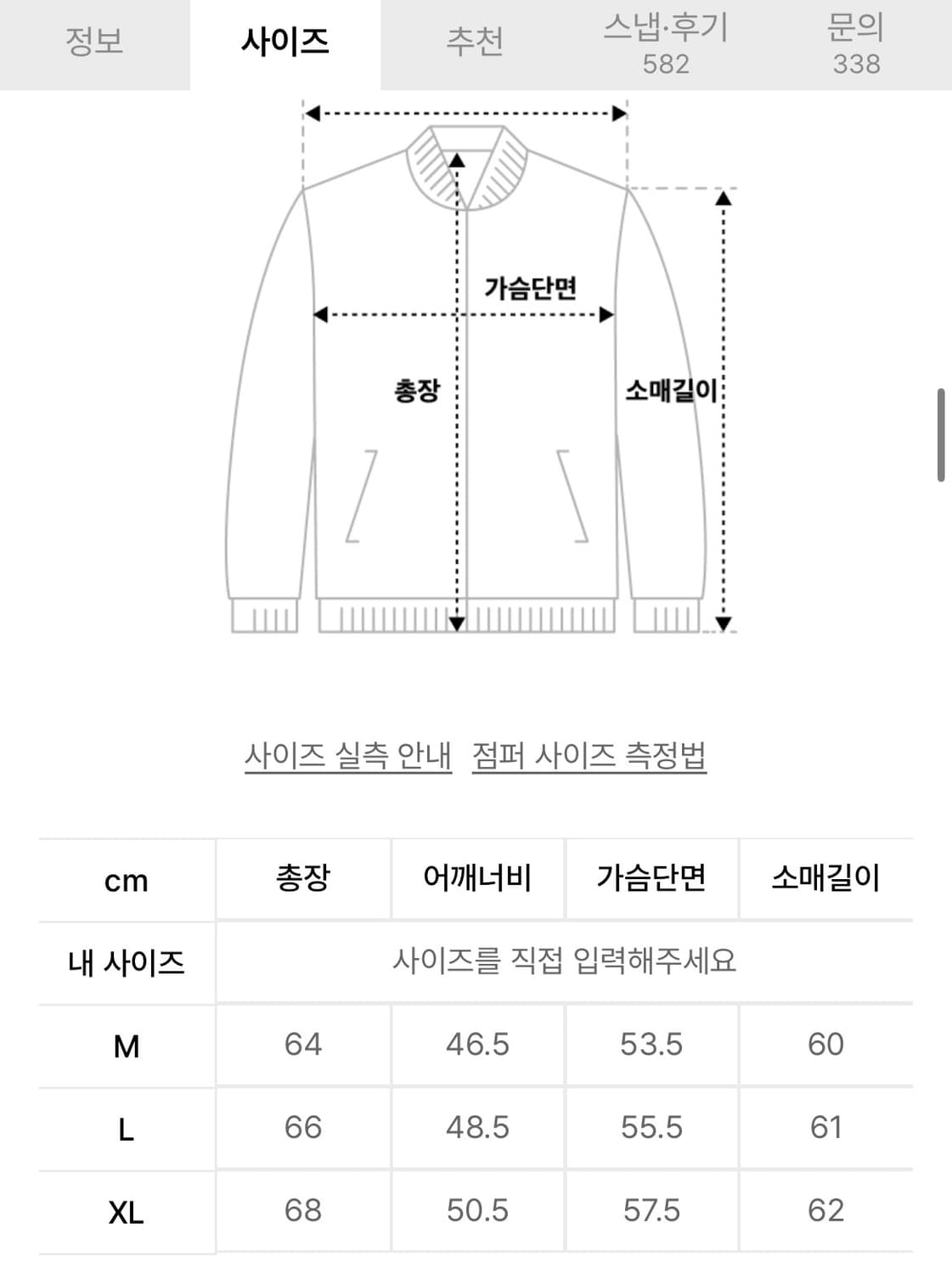르아르 라운드넥 가디건 그레이 XL 상품이미지2