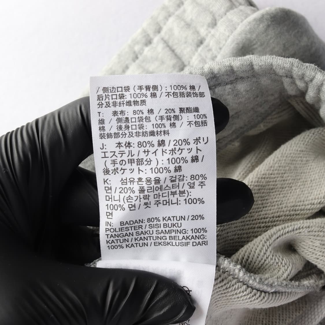 나이키 스웻 팬츠 XL 상품이미지7
