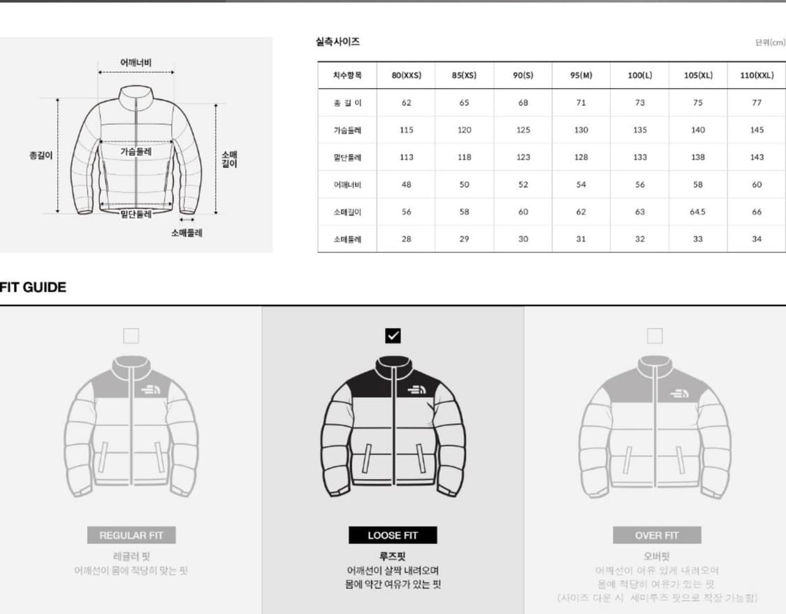 [L,100] 노스페이스 화이트라벨 네오 눕시 다운자켓 패딩 브라운 상품이미지5