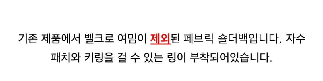 카시코 러드 한정 레오파드 프린트 숄더 백 상품이미지4