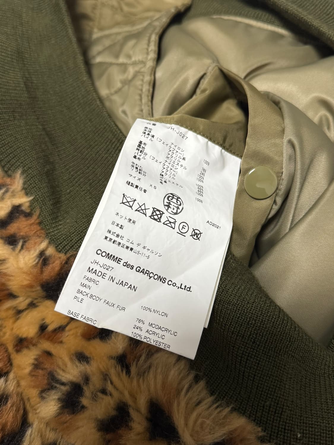 JUNYA WATANABE 상품이미지9