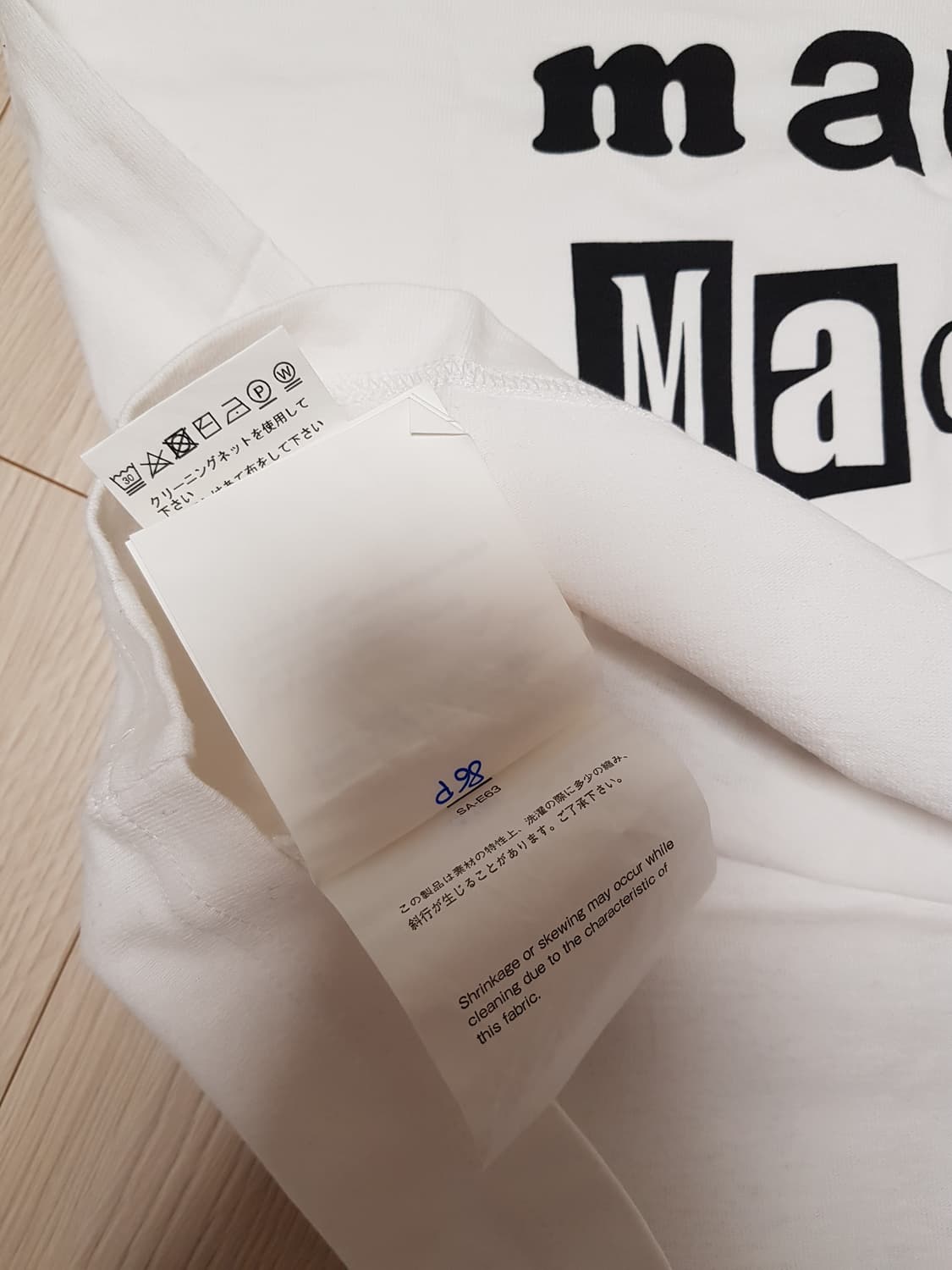 사카이 반팔 티 3 상품이미지2