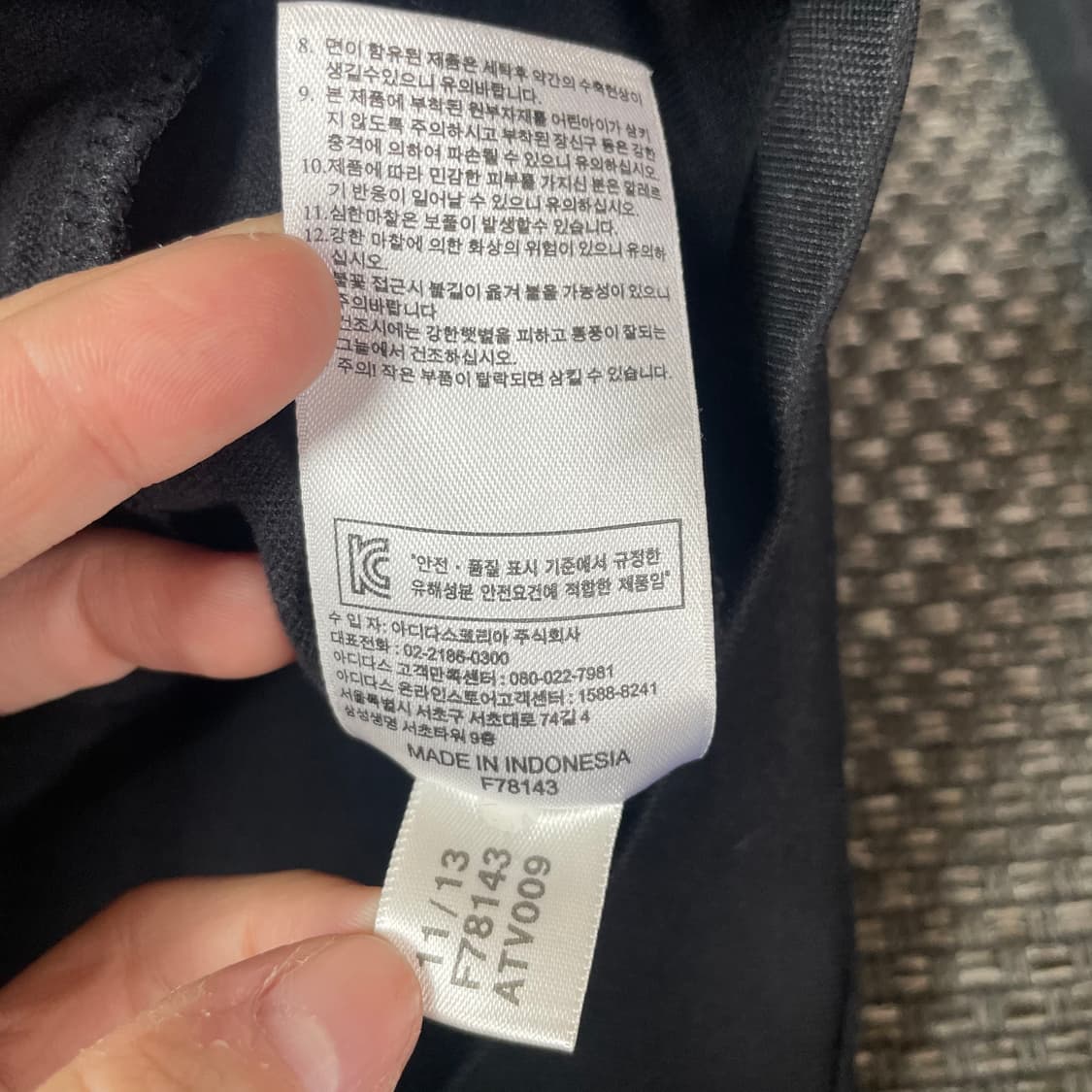 아디다스 삼선 트레포일 로고 블랙 트랙탑 져지 95 상품이미지6