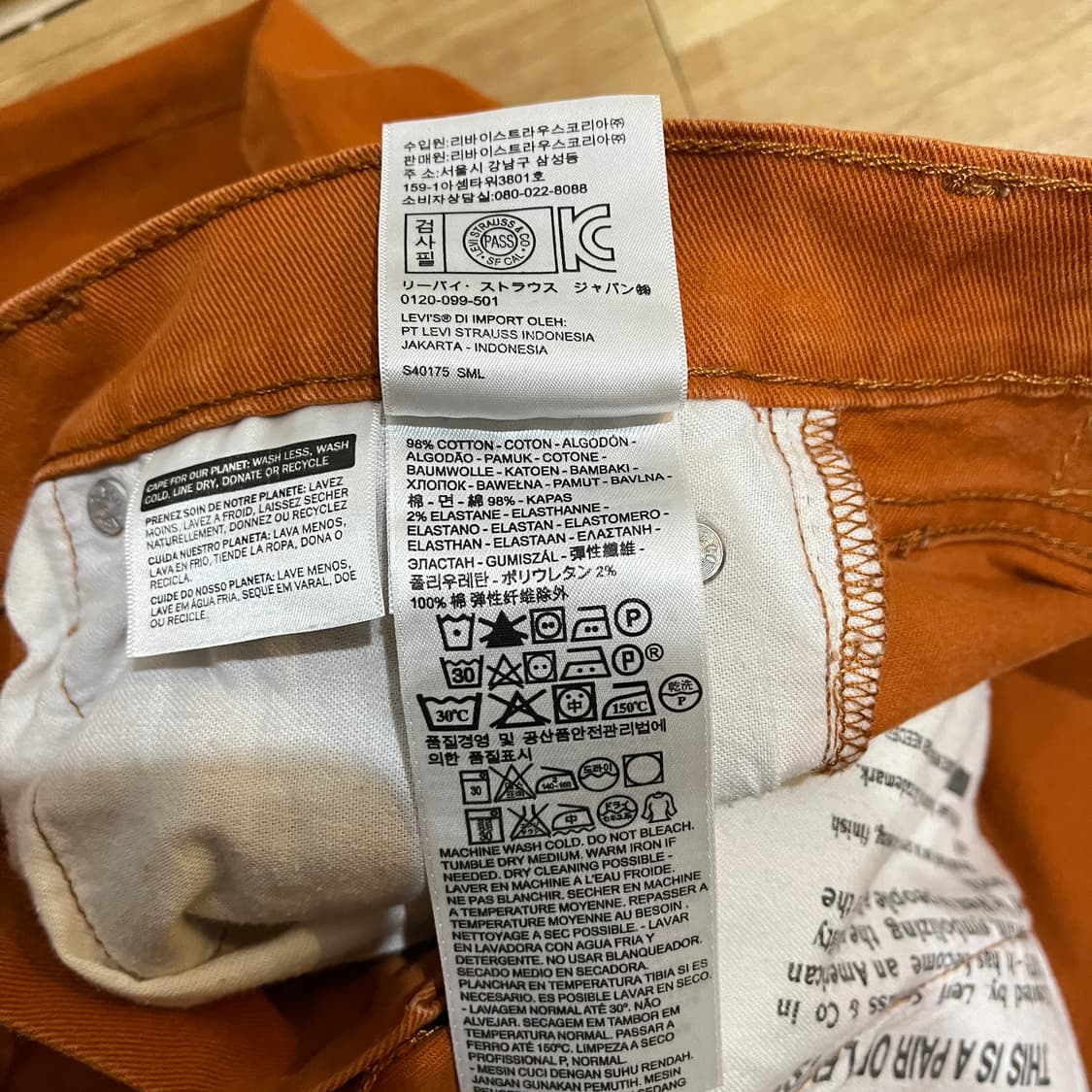 (29/32) 리바이스 511 디스트로이드 주황 데님 진 상품이미지8