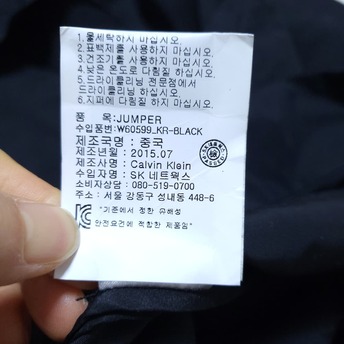 캘빈클라인 여성 점퍼 38 0224 상품이미지10