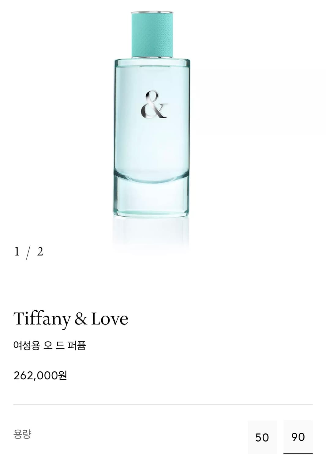 티파니앤코 티파니 앤 러브 포 허 오 드 퍼퓸 90ml 상품이미지2