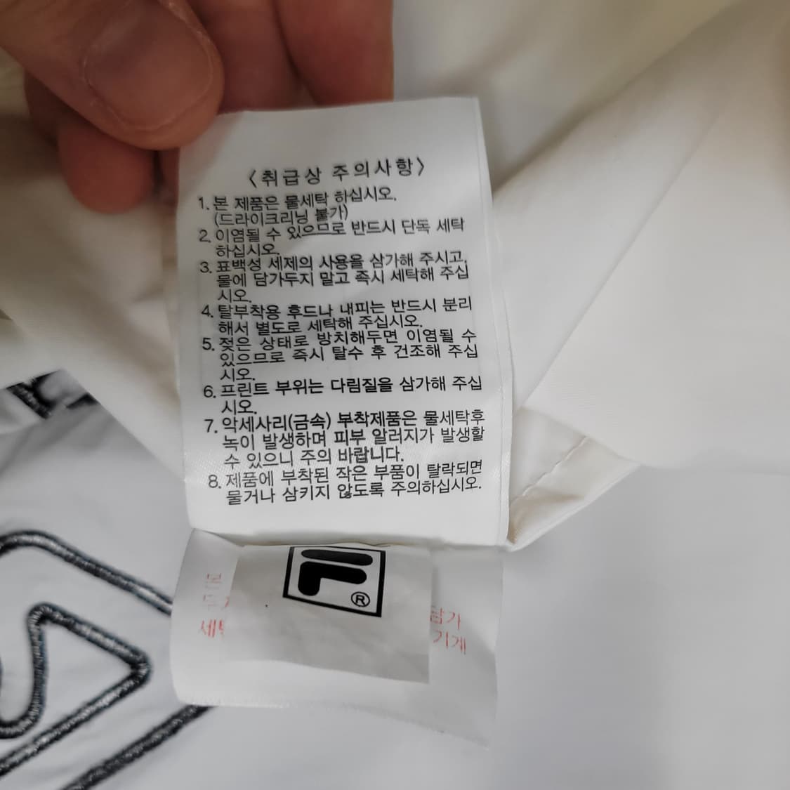 FILA 휠라 백로고 아노락 집업 상품이미지3
