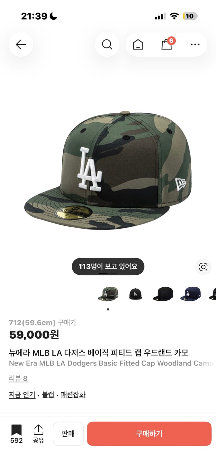 뉴에라 MLB LA 다저스 베이직 피티드 캡 우드랜드 카모 상품이미지1