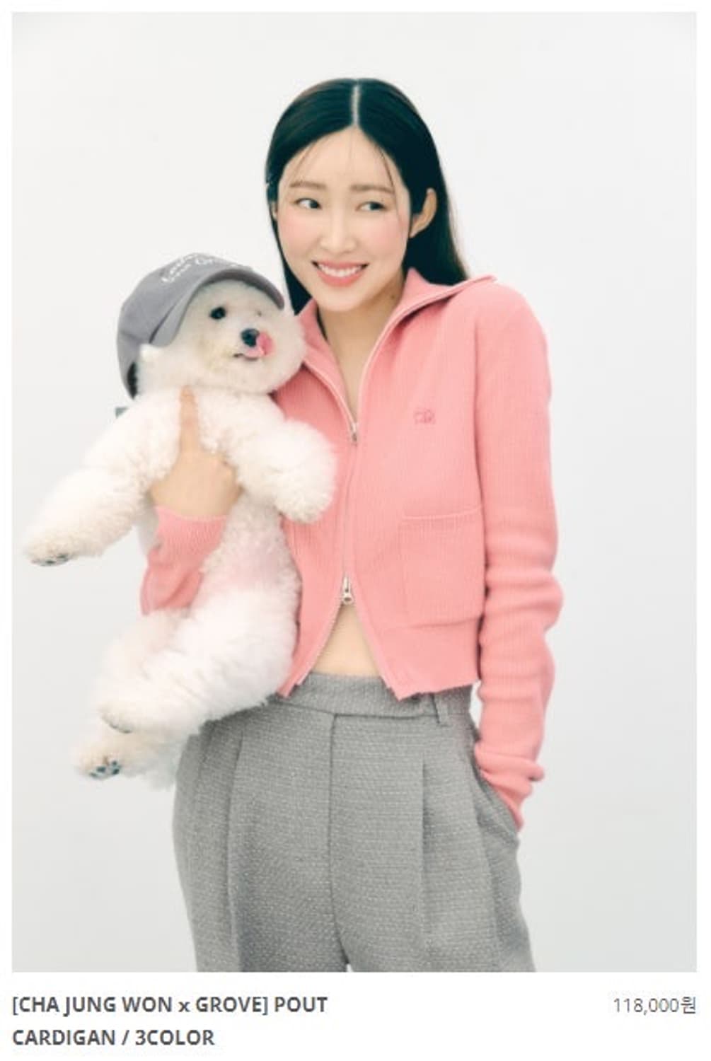 [Grove X 차정원 21FW] POUT CARDIGAN -pink 상품이미지3