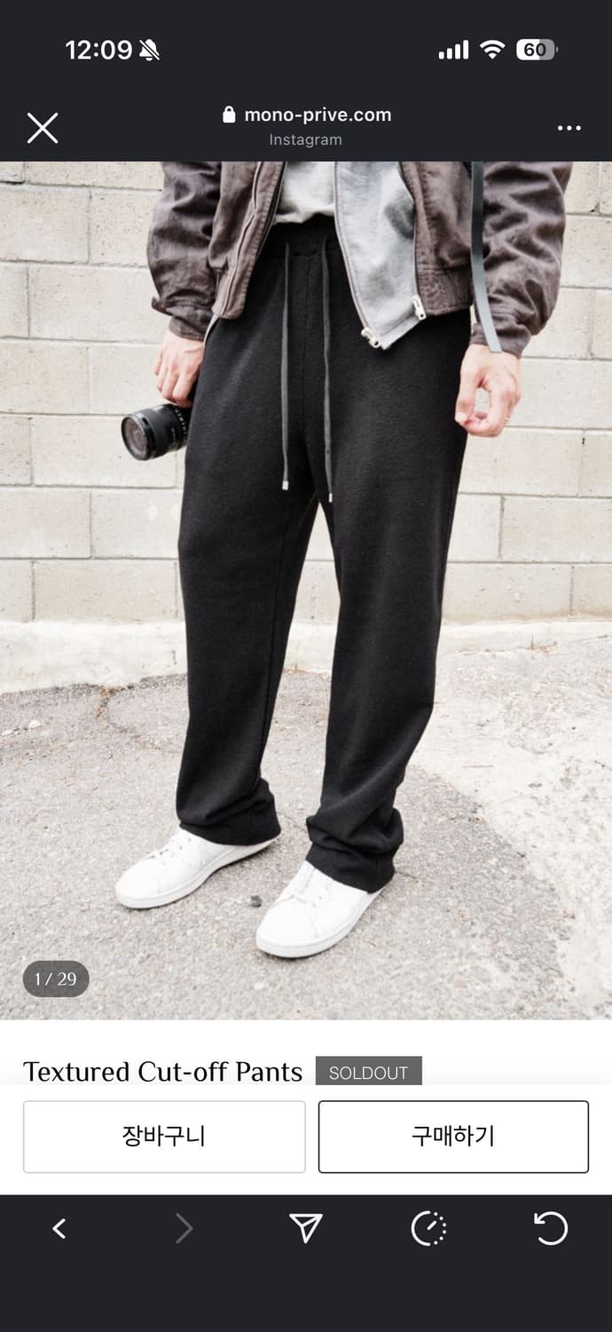 mono prive Textured Cut-off Pants 상품이미지1