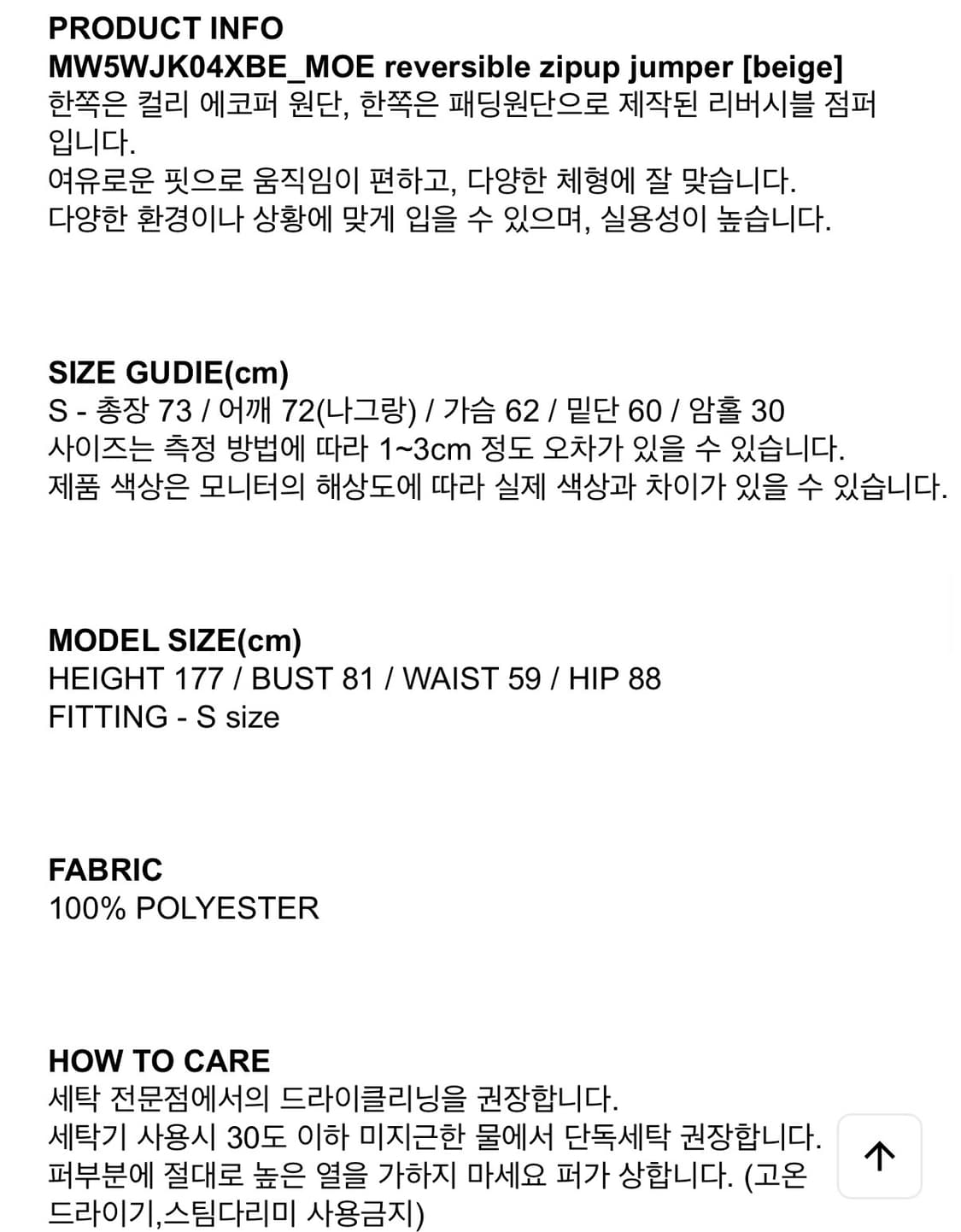 MOE reversible zipup  상품이미지3