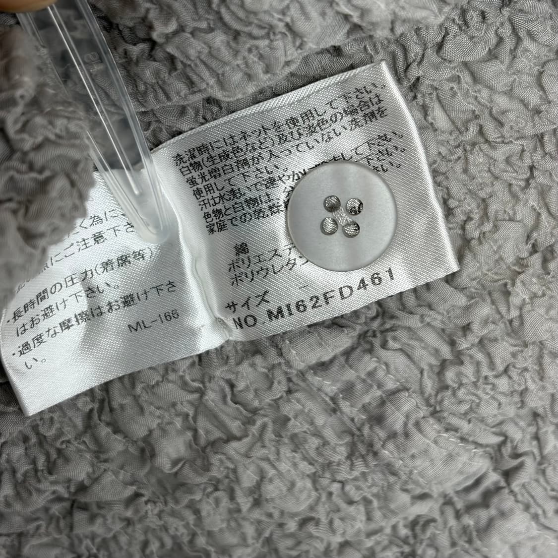 이세이미야케 주름 패턴 자켓 셔츠 가디건 상품이미지6