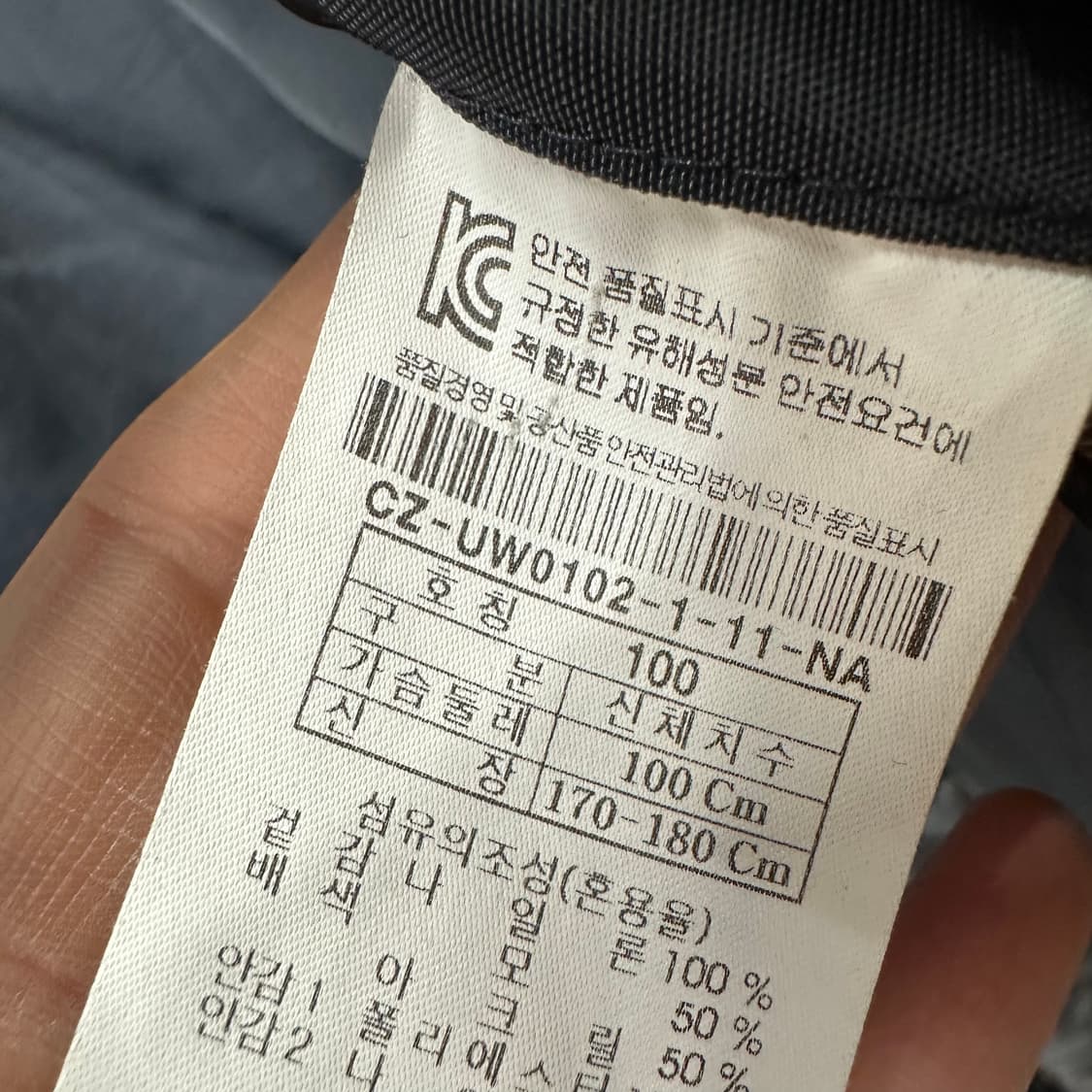 100 캠브리지 남자 더블카라 유틸리티 자켓 상품이미지5