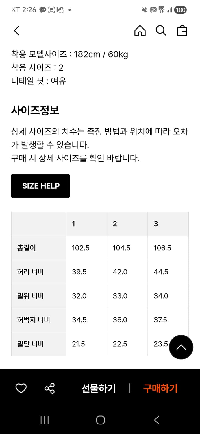 러프사이드 26SS 덱팬츠 올리브 상품이미지4
