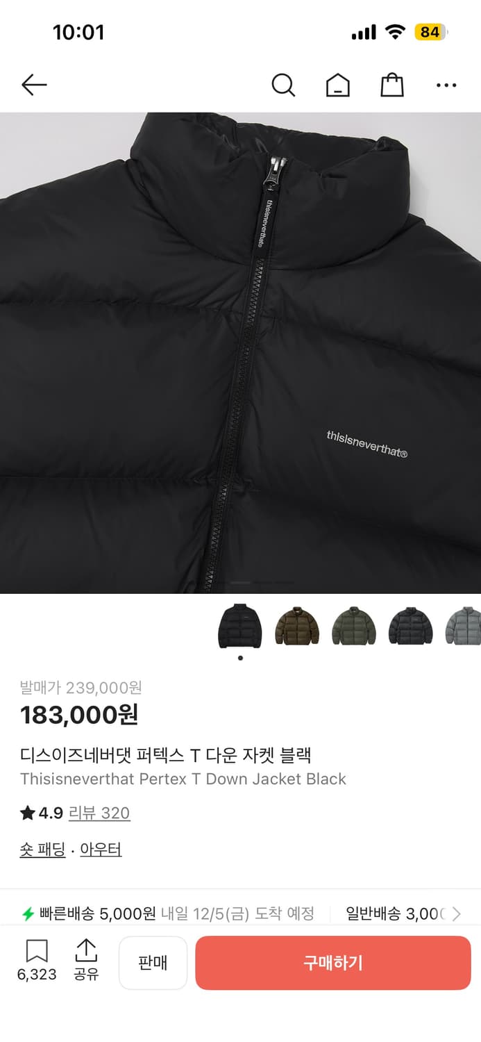 디스이즈네버댓 패딩 M (상태 좋음) 상품이미지3