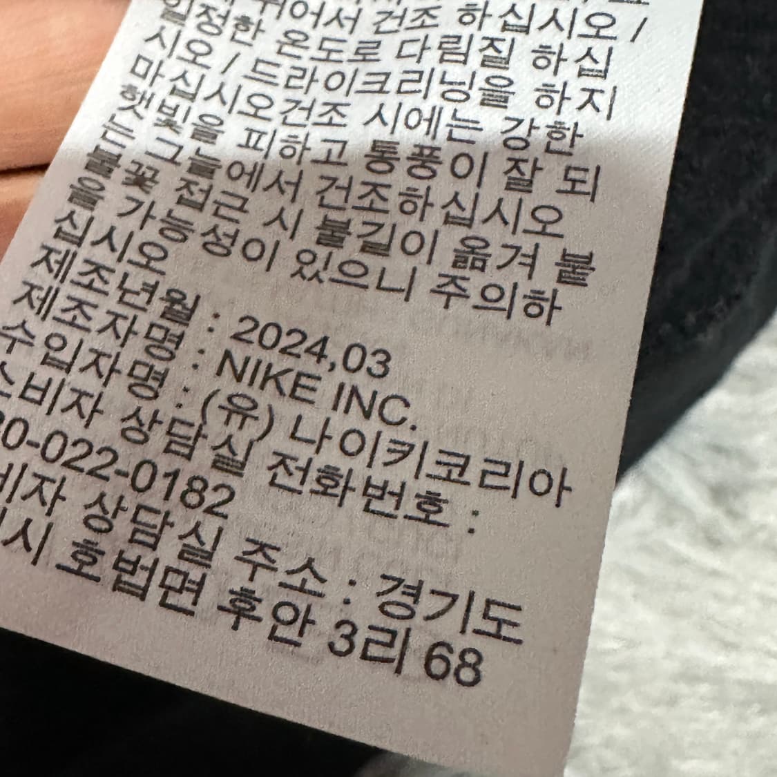 나이키 파크 스우시 신형 후드집업 XXL 상품이미지4