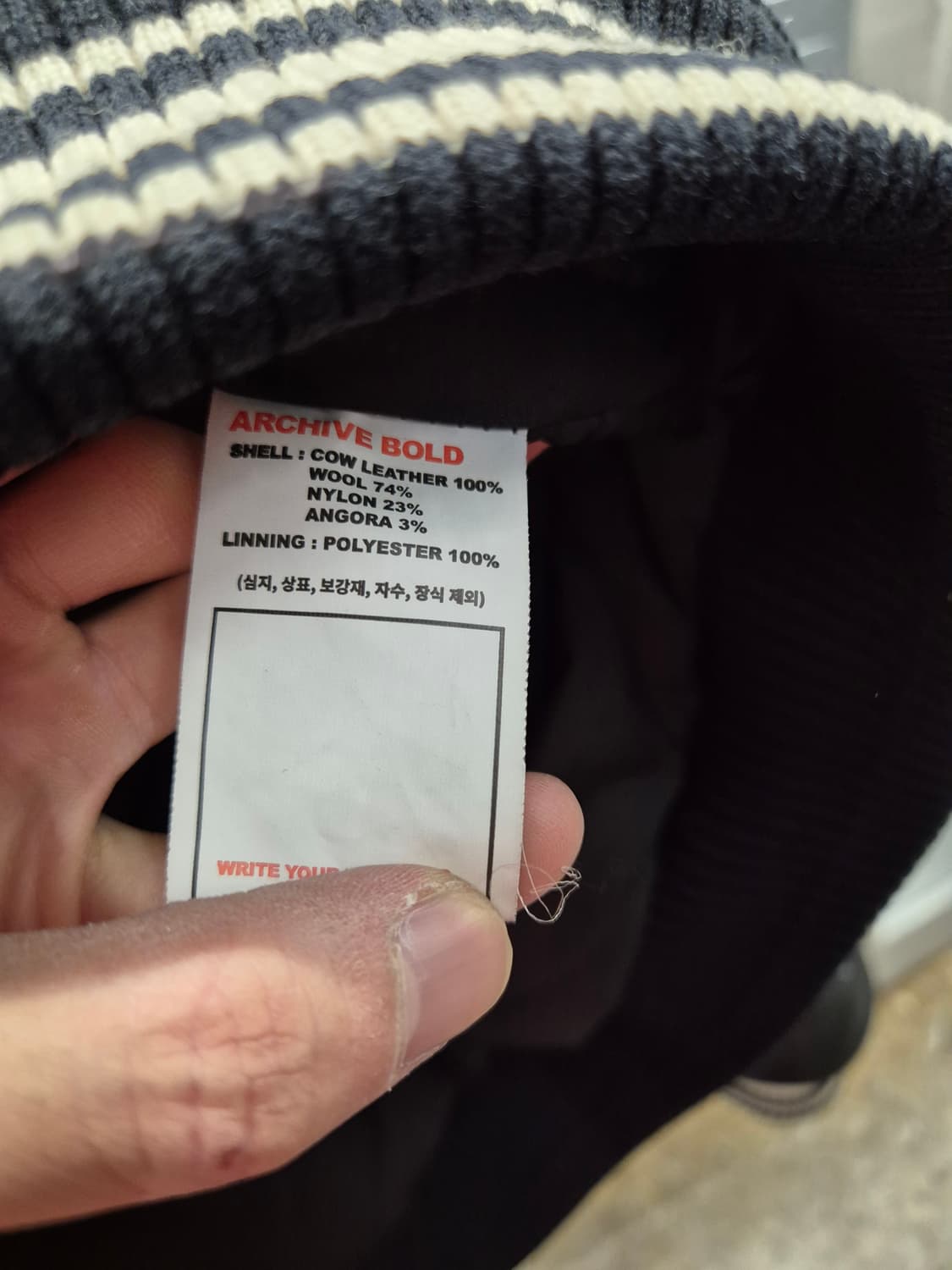 아카이브 볼드 체스 바시티 자켓 L 상품이미지7