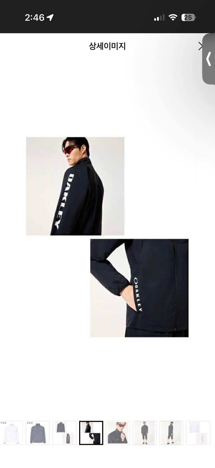 오클리 자켓 / ENHANCE TECH JERSEY JACKET  상품이미지2