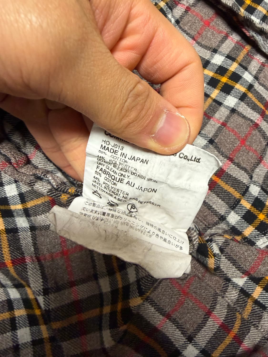 꼼데가르송 옴므 축융 자켓 상품이미지4