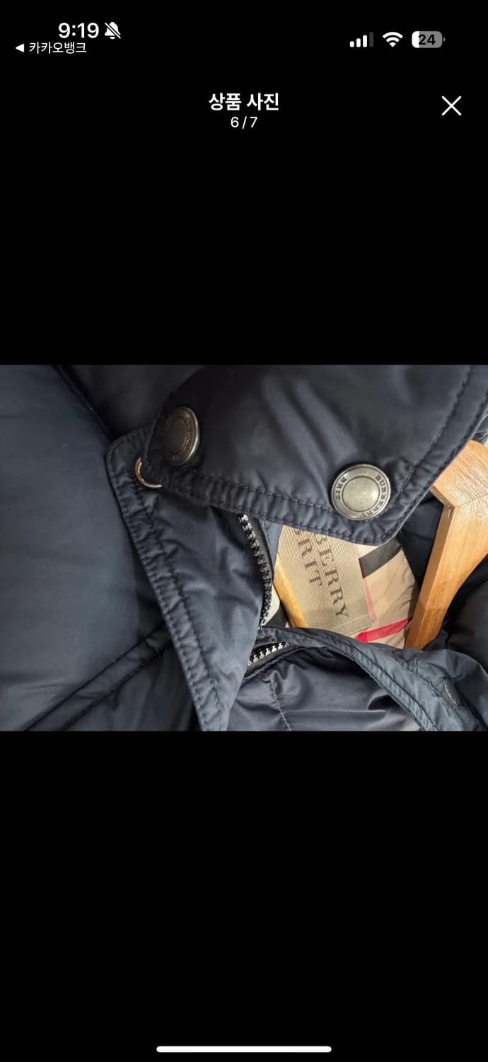 버버리 롱패딩  상품이미지6