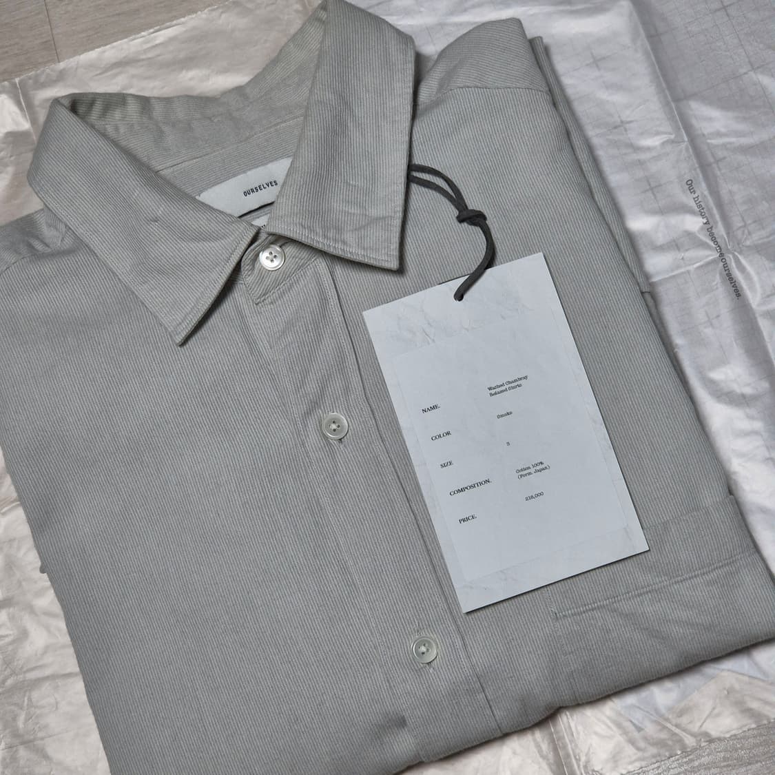 아월셀브스 샴브레이 릴렉스드 셔츠 스모크3 상품이미지1