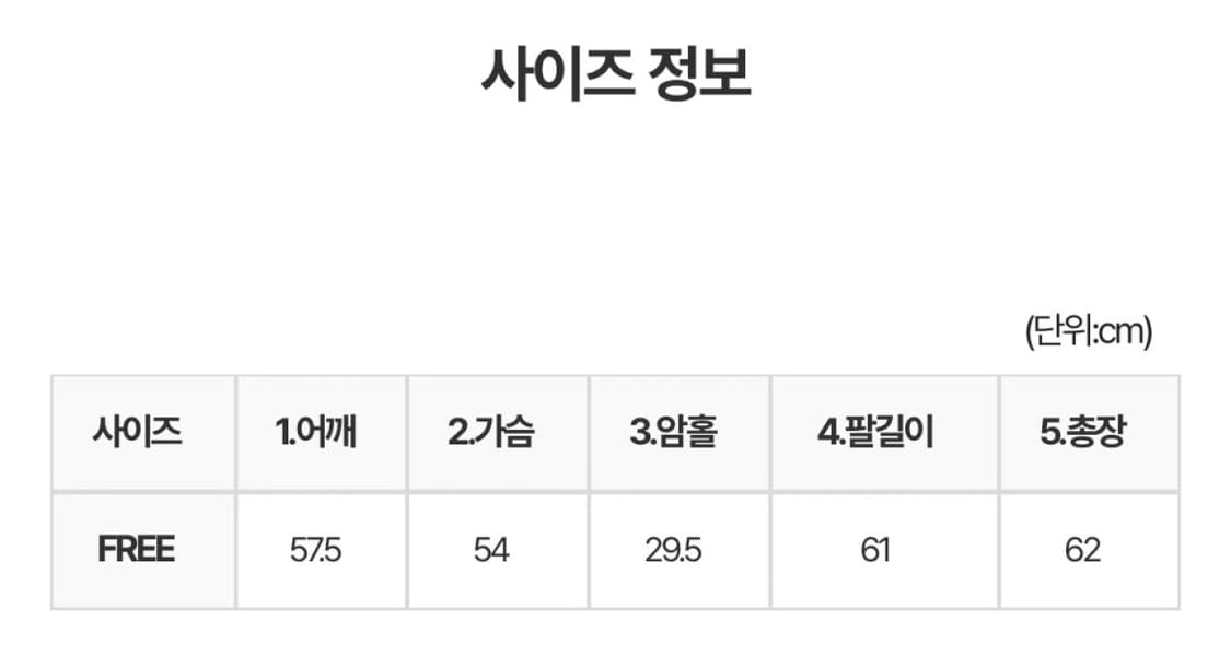서울베이스드 도트 후드집업 상품이미지9