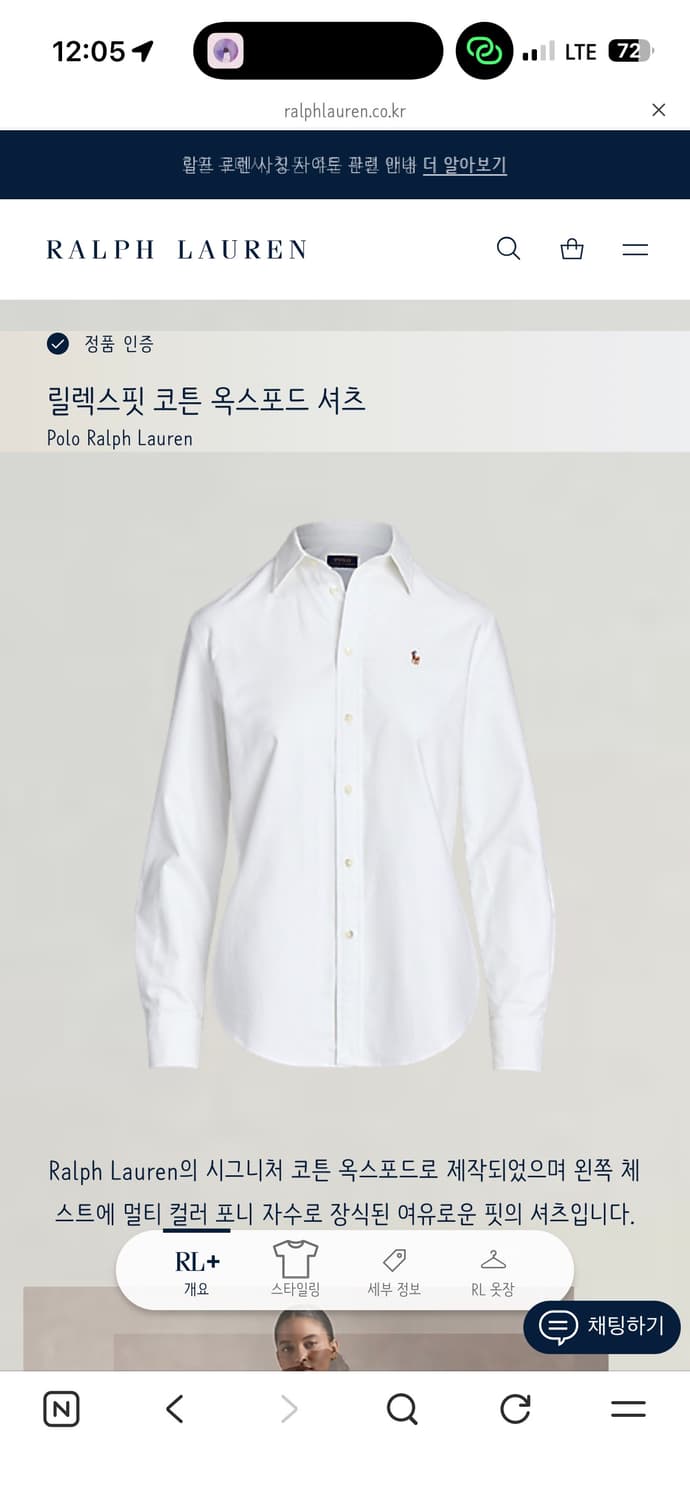 폴로 랄프로렌 클래식핏 옥스포드 셔츠 m 새상품 상품이미지4